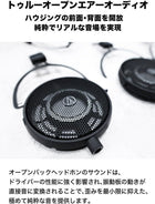 Audio-Technica ATH-R50X Professional Open-Back Reference Headphones