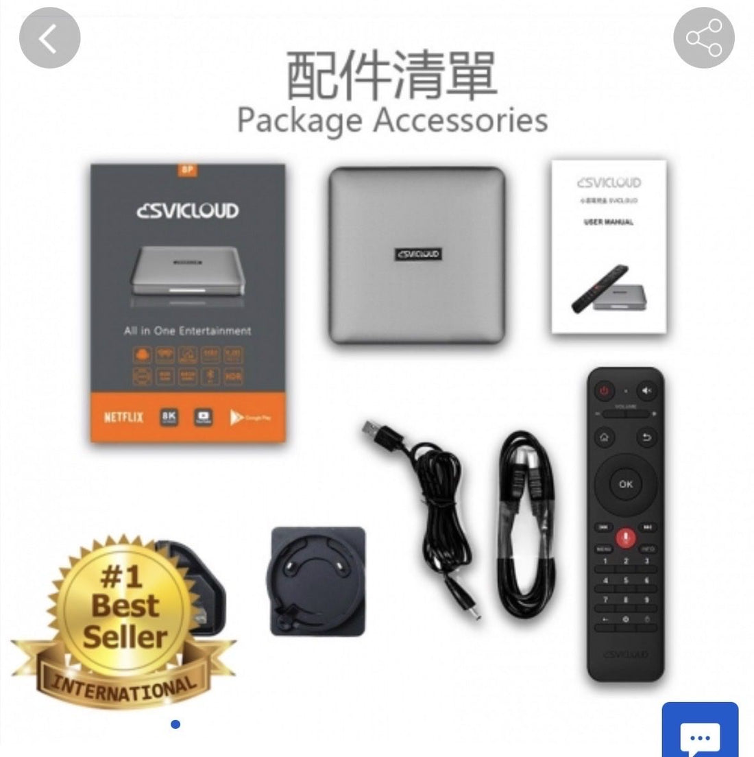 SviCloud 8P Smart Android TV Box - High Configuration Version - Much Powerful
